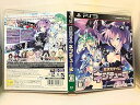 【中古】超次元ゲイム ネプテューヌ通常版 - PS3(3)