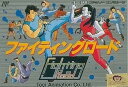 【中古】ファイティングロード(3)