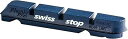 【中古】SwissStop SWISS STOPスイスストップ FLASH PRO BXP アルミリム用ブレーキシュー