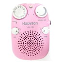 【中古】ハピソンHapyson LEDライト防水ラジオ ピンク YH-101-P