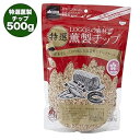 【中古】ロゴス LOGOSの森林 特選薫製チップ500gサクラ 81066210 キャンプ スモーク 燻製 温燻 冷燻 日本製
