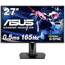 【中古】ASUSゲーミングモニター 27インチ FHD 1080p VG278QR-J 0.5ms 165Hz スリムベゼル G-SYNC Compatible FreeSync HDMI DP DVI 高さ調整 縦横回転 3