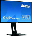 【中古】マウスコンピューター iiyama モニター ディスプレイ XUB2493HSU-B123.8型/IPS方式ノングレア非光沢/広視野角/昇降スィーベルチルトピボット/192(2)