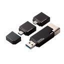 【中古】ロジテック ライトニング USBメモリ 64GB microB/タイプC変換アダプタ付 かんたんバックアップ LMF-LGU3A064GBK