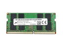 【中古】Micron 8GB 1x8GB DDR4 2133MHz RAMメモリ PC4-2133P-SBB-11 MTA16ATF1G64HZ-2G1B1(2)