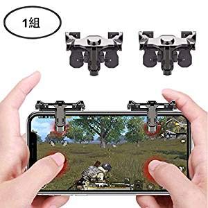 【中古】荒野行動 コントローラー, 【十代目 2018最新改良進化版】 PUBG Mobile ゲームパッド, 感応射撃ボタン, 人間工学設計, 高感度タッチ, 高速射撃, 【中古】荒野行動 コントローラー, 【十代目 2018最新改良進化版】 PUBG Mobile ゲームパッド, 感応射撃ボタン, 人間工学設計, 高感度タッチ, 高速射撃,