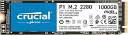 【中古】Crucial SSD M.2 1000GB P1シリーズ Type2280 PCIe3.0x4 NVMe 5 正規代理店品 CT1000P1SSD8J...