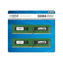 【中古】CFD販売 デスクトップPC用メモリ DDR4-2400 PC4-19200 4GB×2枚 8GB 相性 無期限 288pin Crucial by Micron W4U2400CM-4G