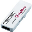 【中古】ハギワラソリューションズ ウイルス対策セキュリティUSB3.0メモリマカフィー/4GB/1年ライセンス HUD-PUVM304GA1