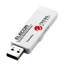 【中古】エレコム USBメモリ 4GB USB3.0 トレンドマイクロ ウィルスチェック機能搭載 1年ライセンス MF-PUVT304GA1