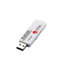 【中古】エレコム セキュリティ付USBメモリ/トレンドマイクロ4GB3年L/USB3.0