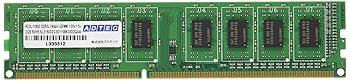 【中古】アドテック DDR3L-1600 UDIMM 2GB 省電力/低電圧 ADS12800D-LH2G 【中古】アドテック DDR3L-1600 UDIMM 2GB 省電力/低電圧 ADS12800D-LH2G
