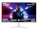 【中古】JAPANNEXT 21.5型フルHDパネル搭載144Hz対応ゲーミングモニター JN-T215FLG144FHD HDMI DP