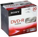 【中古】ソニー ビデオ用DVD-R CPRM対応 120分 1-16倍速 5mmケース 20枚パック 20DMR12MLDS