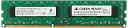 【中古】グリーンハウス GH-DVT1333-4GB 240pin DDR3 SDRAM