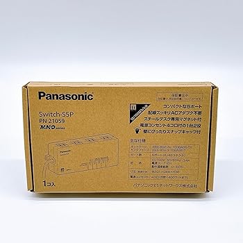 【中古】パナソニック タップ型 5ポートL2スイッチングハブ Switch-S5P PN21059 【中古】パナソニック タップ型 5ポートL2スイッチングハブ Switch-S5P PN21059
