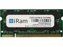【中古】iRam Technology 1GB PC2-5300 SO-DIMM 200pin