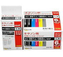 【中古】キヤノン用 互換インクカートリッジ Canon キャノン BCI-351+350/6MP 6本パック ブラック1本おまけ ルナライフ LN CA350+...