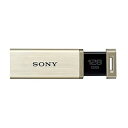 【中古】ソニー USBメモリ USB3.1 128GB ゴールド 高速タイプ USM128GQXN 国内正規品