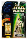 【中古】スターウォーズ フィギュア ルーク・スカイウォーカー フラッピー ハット&ポンチョ(4)