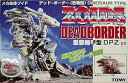 【中古】Tomy Zoids Dead Dinosaur Type Border Dpz-09 Biological Zoids / Mechanical