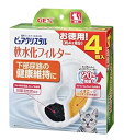 【中古】ジェックス ピュアクリスタル 軟水化フィルター 猫用 4個入