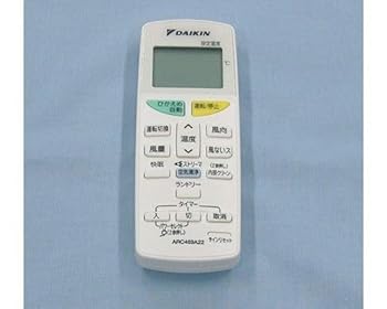 【中古】ゆうパケット対応品 ダイキン DAIKIN 別売品2170842/ARC469A27ワイヤレスリモコン 【中古】ゆうパケット対応品 ダイキン DAIKIN 別売品2170842/ARC469A27ワイヤレスリモコン