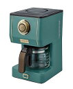 【中古】Toffy/トフィー アロマドリップコーヒーメーカー K-CM5 スレートグリーン ドリップ式 蒸らし機能 自動保温機能 ガラスポット メッシュフィルタ...