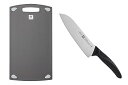 【中古】Zwilling ツヴィリング 「 ツインフィン L マルチパーパス / カッティングボード 2pcsセット 」 三徳 包丁 まな板 ギフト ステンレス...