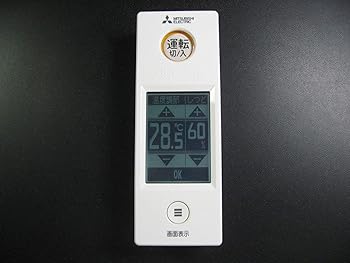 【中古】三菱電機 エアコンリモコン WG157 【中古】三菱電機 エアコンリモコン WG157