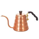 【中古】HARIO ハリオ V60 銅 ドリップケトル ヴォーノ・カパー 700ml VKBN-90CP