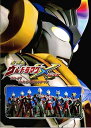 【中古】チラシ付映画パンフレット 劇場版 ウルトラマンX きたぞ!われらのウルトラマン 出演:高橋健介.坂ノ上茜.細田善彦