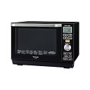 【中古】パナソニック オーブンレンジ エレック 26L ヘルツフリー ブラック NE-MS263-K(2)