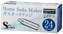 【中古】SodaSparkle 専用ガスカートリッジ 24本セット SSK003-24