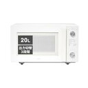 【中古】ツインバード 電子レンジ 20L フラットテーブル 単機能 ヘルツフリー 600W 新生活 一人暮らし ホワイト DR-LD20W