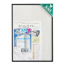 【中古】ソフケンSofken 額縁フレーム スリムエイト A1サイズ ブラック