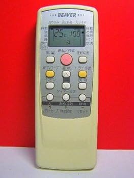 【中古】ビーバー エアコンリモコン RKT502A511