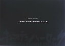 【中古】映画パンフレット キャプテンハーロック SPACE PIRATE CAPTAIN HARLOCK 監督 荒牧伸志 声 小栗旬、三浦春馬、蒼井優、古田新太、福田彩乃