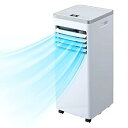 【中古】スポットクーラー スポットエアコン 4.5/6/9畳 家庭用 除湿機 衣類乾燥除湿機 工事不要 置き型 移動式 冷風 送風 熱中症対策 ノンドレン式 水...