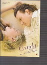 【中古】映画パンフレット キャンディ 監督/ ニール・アームフィールド 出演/ヒース・レジャー、アビー・コーニッシュ