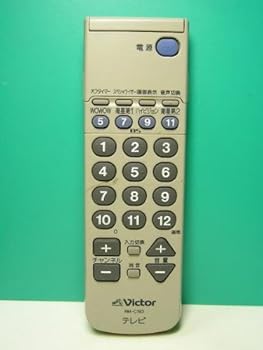 【中古】ビクター テレビリモコン RM-C193
