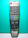 【中古】シャープ テレビリモコン GA826WJSA(2)