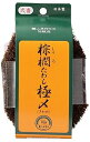 【中古】亀の子束子西尾商店 棕櫚たわし極〆No.2