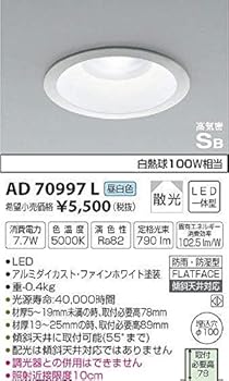 【中古】コイズミ照明 ダウンライト白熱球60Wクラス電球色 AD71000L