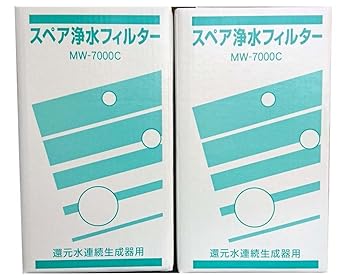 【中古】アクアプロセス スペア浄水フィルター スタンダードタイプ 活性炭 MW-7000C 2本セット