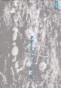 【中古】映画パンフレット Kissedキスト 監督 リン・ストップケウィッチ 出演 モリー・パーカー/ピーター・アウターブリッジ/ジェイ・ブラゾー