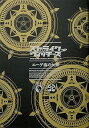 【中古】映画パンフレット ストライクウィッチーズ Vol.2 エーゲ海の女神
