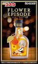 【中古】リーメント 名探偵コナン FLOWER EPISODE #4 安室透