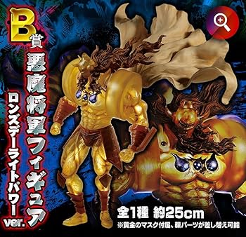 楽天市場】figure spirits kuji キン肉マン 悪魔将軍フィギュア 楽天市場】figure spirits kuji キン肉マン 悪魔将軍フィギュア