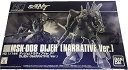 【中古】バンダイBANDAI HG ディジェナラティブVer.1/144(3)